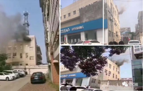 机架式自动灭火装置